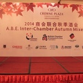 ABE 1