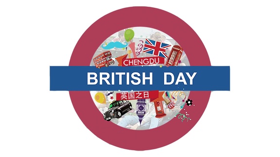 2016 British Day & Global Citizen Festival (Video)