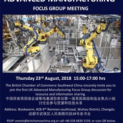 Advanced Manufacturing Focus Group Meeting (23/08)