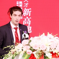 Launch Ceremony of Chengdu Zhonke Science and Technology Innovation Talent Institute and UKCNCC opening ceremony