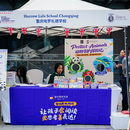 2026 British Day Chongqing 1024