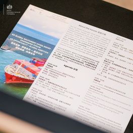 2026 Go Global Chongqing 1028